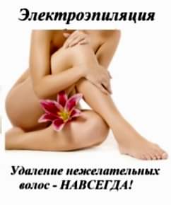 Электролиз