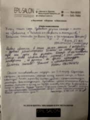 Отзывы о работе салона 2